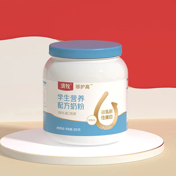澳牧哆護(hù)高學(xué)生營養(yǎng)配方奶粉.jpg 澳牧哆護(hù)高學(xué)生營養(yǎng)配方奶粉.jpg