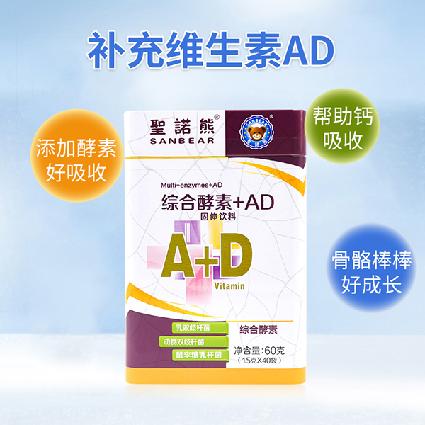 圣諾熊綜合酵素+AD固體飲料主圖 (2).jpg