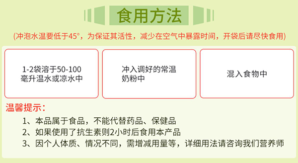 圣諾熊綜合酵素+AD固體飲料 (6).jpg