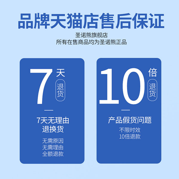 圣諾熊維生素D3滴液飲品主圖 (4).jpg