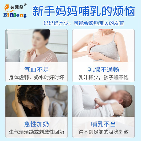 媽媽必慧龍乳清蛋白鱸魚肽固體飲料2.jpg