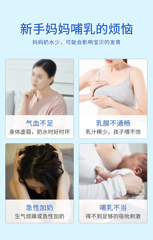 媽媽必慧龍乳清蛋白鱸魚肽固體飲料詳情圖 (2).jpg