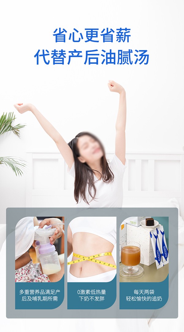 媽媽必慧龍乳清蛋白鱸魚肽固體飲料詳情圖 (23).jpg