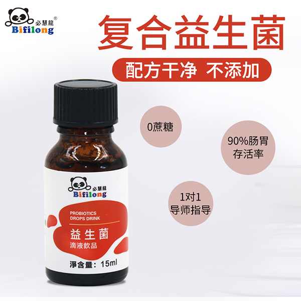 必慧龍益生菌滴液飲品主圖2.jpg