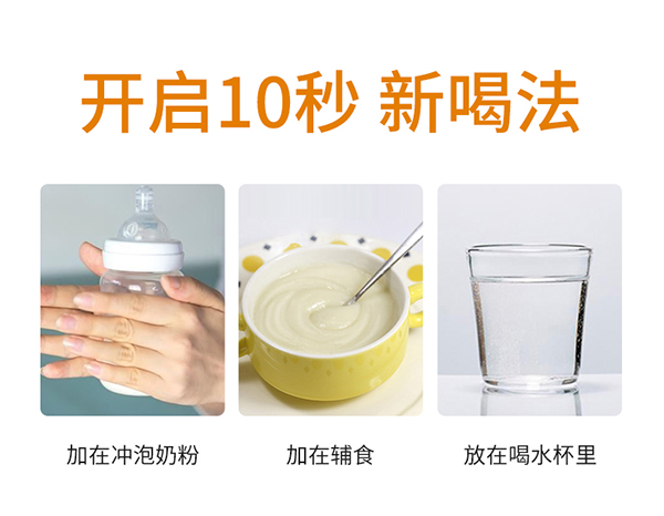 必慧龍多維綜合營(yíng)養(yǎng)素 固體飲料詳情圖19.jpg