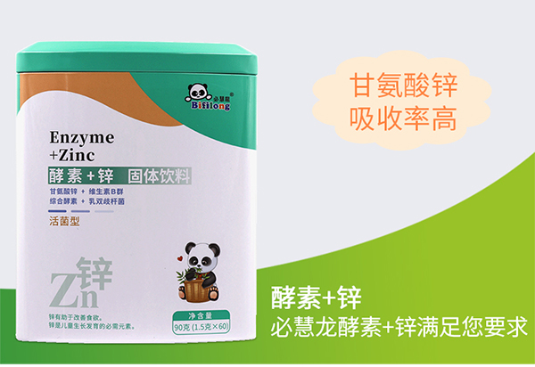 必慧龍酵素+鋅固體飲料詳情圖8.jpg