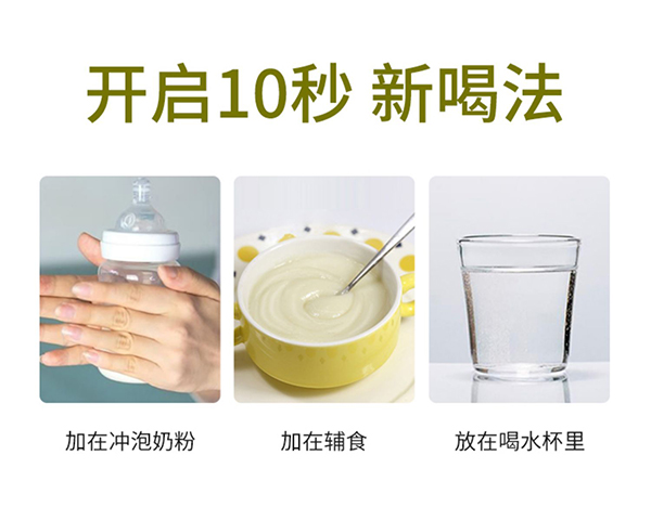 必慧龍菠蘿酵素 固體飲料詳情(14).jpg