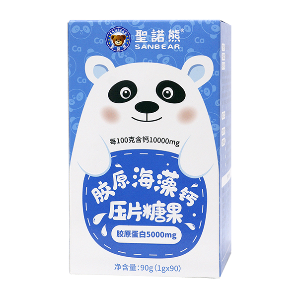 圣諾熊膠原海藻鈣壓片糖果