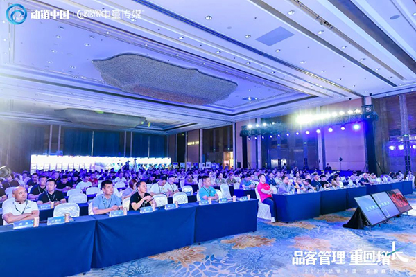 施貝安亮相動銷中國·安徽峰會1.jpg 施貝安亮相動銷中國·安徽峰會1.jpg