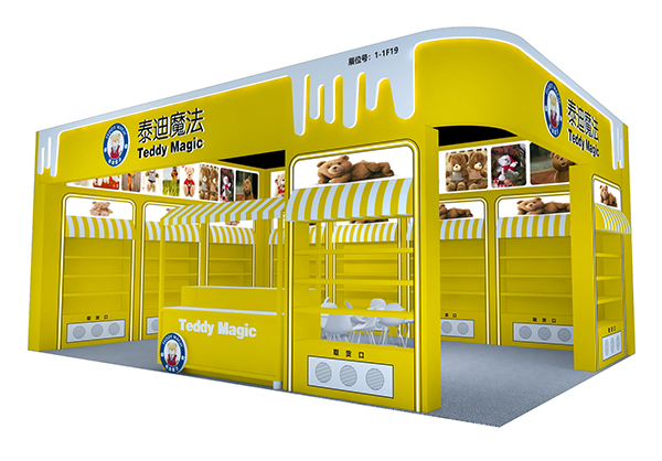 泰迪魔法展會(huì).jpg 泰迪魔法展會(huì).jpg