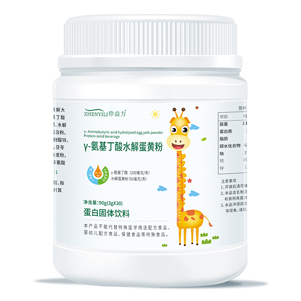 珍益力γ-氨基丁酸水解蛋黃粉.jpg