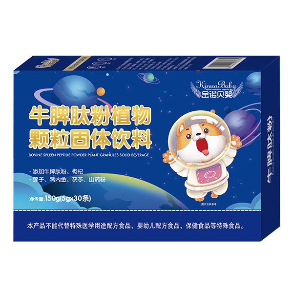 金諾貝嬰牛脾肽粉植物顆粒固體飲料.jpg