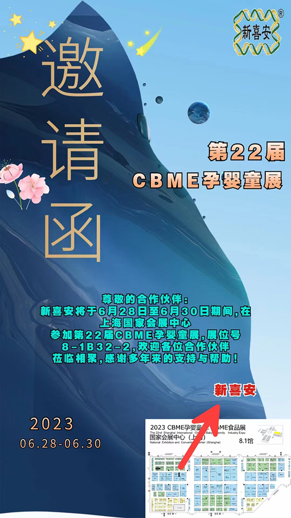 Ո22CBMEЋͯչϲ\ǰ텢չ