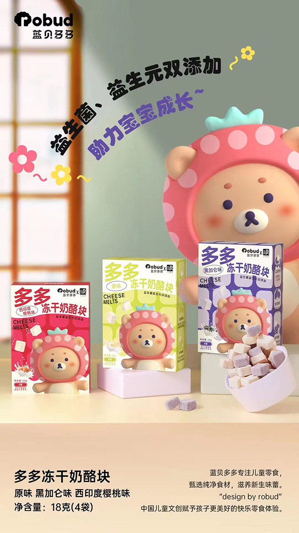 奶酪塊.jpg 奶酪塊.jpg