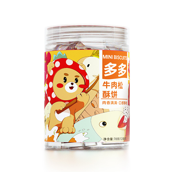 藍貝多多牛肉松酥餅.jpg 藍貝多多牛肉松酥餅.jpg