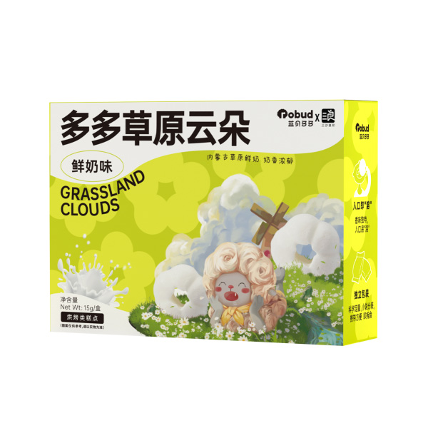 藍(lán)貝多多草原云朵-鮮奶味.jpg 藍(lán)貝多多草原云朵-鮮奶味.jpg