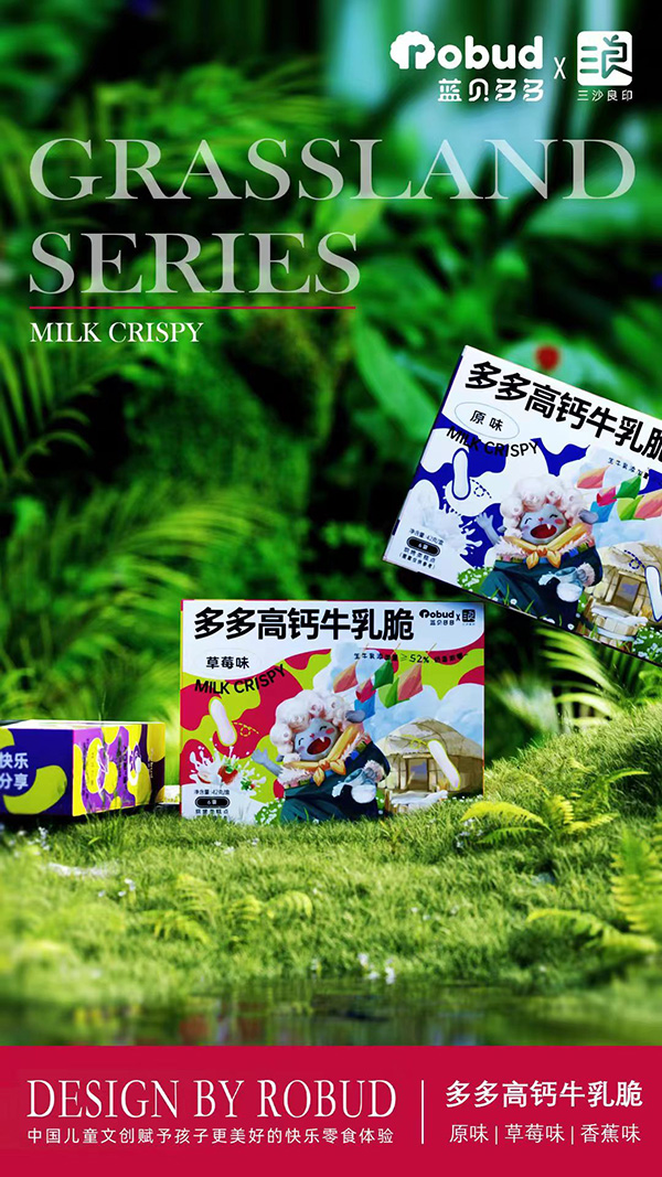 牛乳脆.jpg 牛乳脆.jpg