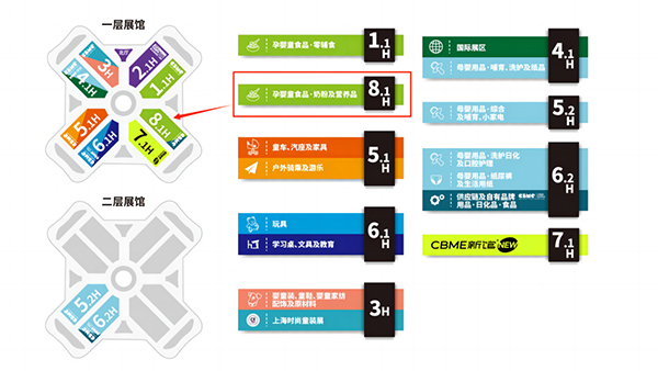 參展指引.jpg 參展指引.jpg