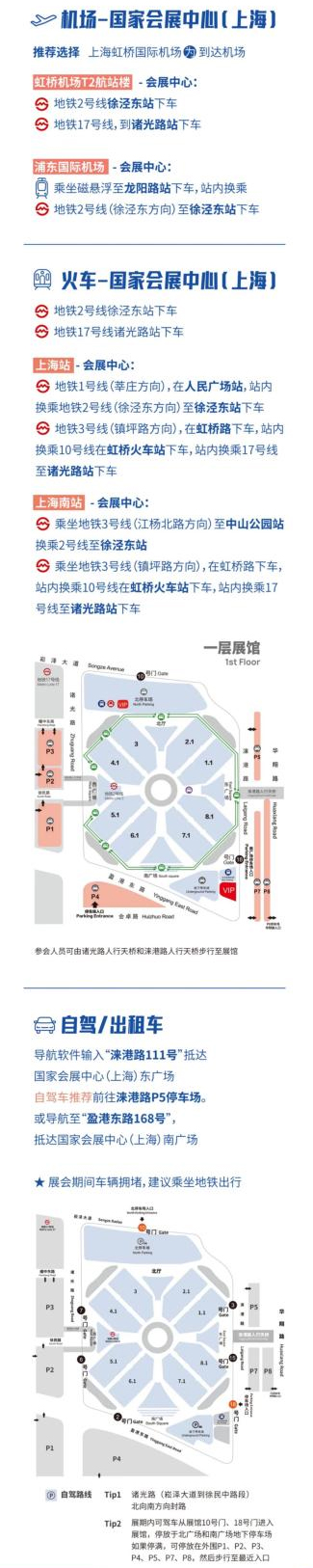 交通指引.jpg 交通指引.jpg