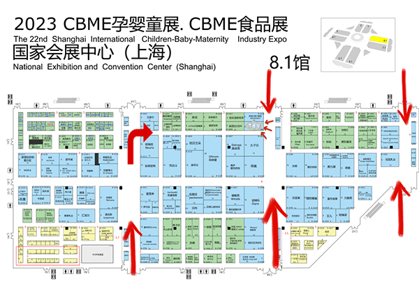 展會信息.jpg 展會信息.jpg