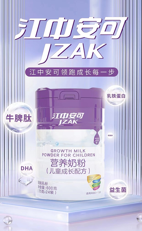 ���а��Ƀ�ͯ���L�䷽�I�B(y��ng)�̷�