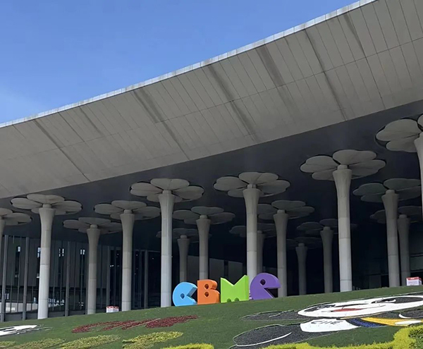 ķ2023ϺCBMEЋͯ[Ůʣȼȫ