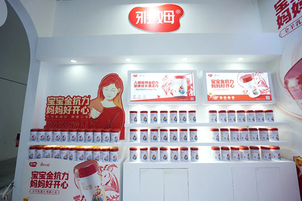 直擊展會(huì)現(xiàn)場(chǎng)6.jpg 直擊展會(huì)現(xiàn)場(chǎng)6.jpg