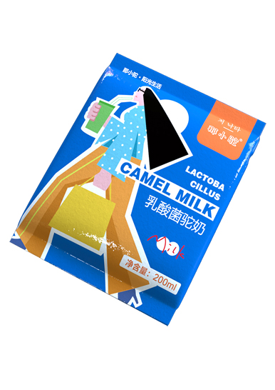 那小駝乳酸菌駝奶 袋裝藍(lán)色.jpg 那小駝乳酸菌駝奶 袋裝藍(lán)色.jpg