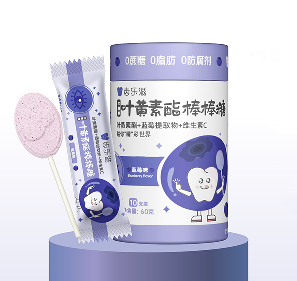 齒樂(lè)滋葉黃素酯棒棒糖.jpg 齒樂(lè)滋葉黃素酯棒棒糖.jpg