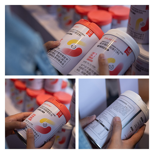 迪適蘭托復(fù)合酶.jpg 迪適蘭托復(fù)合酶.jpg