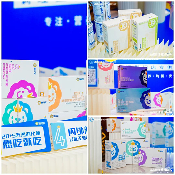 施貝安2023動(dòng)銷中國(guó)廣東峰會(huì)6.jpg 施貝安2023動(dòng)銷中國(guó)廣東峰會(huì)6.jpg