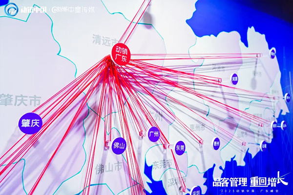 祝賀施貝安優(yōu)質(zhì)合作伙伴榮獲“2023動(dòng)銷中國·廣東峰會(huì)金梅花獎(jiǎng)”4.jpg 祝賀施貝安優(yōu)質(zhì)合作伙伴榮獲“2023動(dòng)銷中國·廣東峰會(huì)金梅花獎(jiǎng)”4.jpg