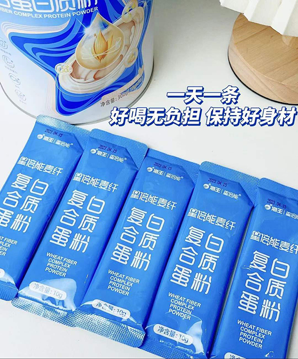 海王星倍能麥纖復(fù)合蛋白質(zhì)粉03.jpg 海王星倍能麥纖復(fù)合蛋白質(zhì)粉03.jpg