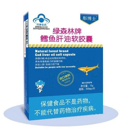 彤博士鱈魚(yú)肝油軟膠囊.jpg 彤博士鱈魚(yú)肝油軟膠囊.jpg