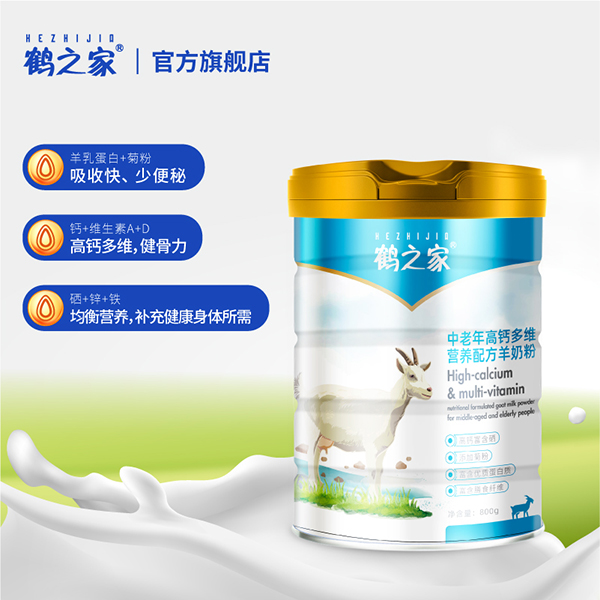 鶴之家中老年高鈣多維營(yíng)養(yǎng)羊奶粉詳情 (1).jpg