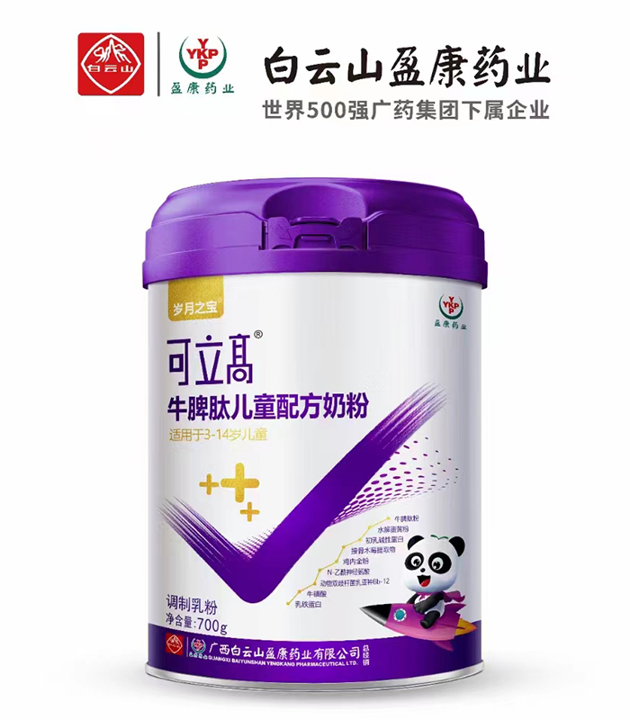 歲月之寶可立高牛脾肽兒童配方奶粉.jpg
