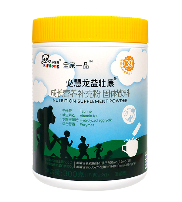 必慧龍益壯康成長營養(yǎng)補充粉