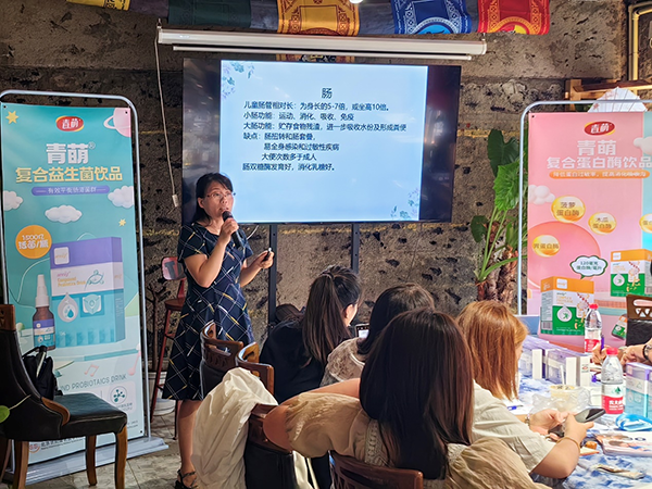 青萌®蛋白酶3.png 青萌®蛋白酶3.png