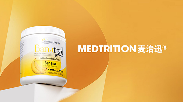 Medtrition麥治迅®果膠益生元粉罐裝招商.jpg