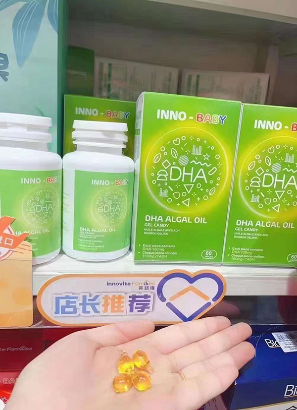 英珞維藻油DHA.jpg 英珞維藻油DHA.jpg