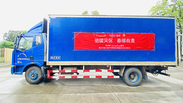 Spring Sheep®dI(y)y֌(lin)ЇYԮӱ02.png