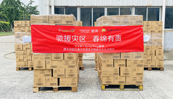 Spring Sheep®dI(y)y֌䣬(lin)ЇYԮӱ03.png