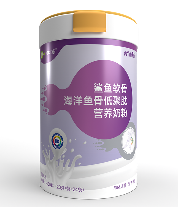 中北態(tài)鯊魚軟骨海洋魚骨低聚肽營養(yǎng)奶粉.png