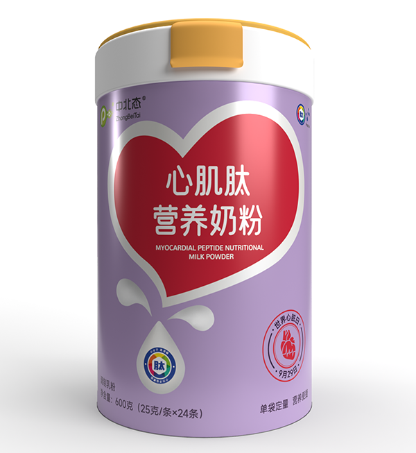 中北態(tài)心肌肽營養(yǎng)奶粉.png