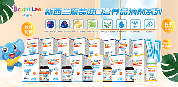 葆萊樂(lè)進(jìn)口營(yíng)養(yǎng)品02.jpg 葆萊樂(lè)進(jìn)口營(yíng)養(yǎng)品02.jpg