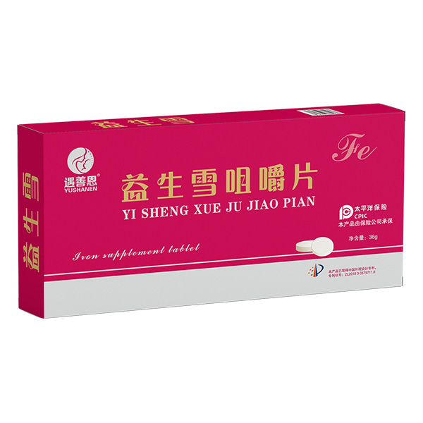 遇善恩益生雪咀嚼片.jpg 遇善恩益生雪咀嚼片.jpg