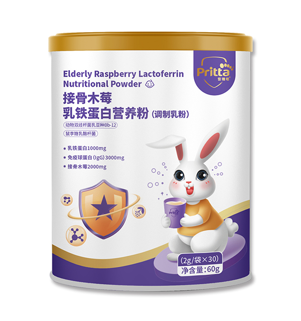 普瑞塔接骨木莓乳鐵蛋白營(yíng)養(yǎng)粉(調(diào)制乳粉)