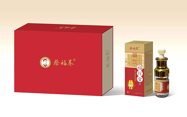 蔡福養(yǎng)福行堂牌鵝不食草抑菌液