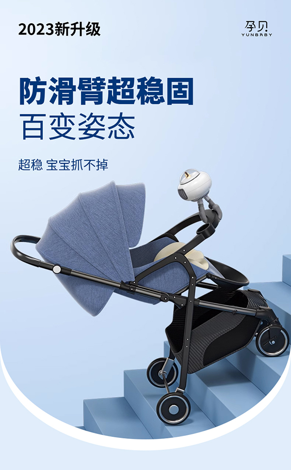 孕貝嬰兒車風(fēng)扇詳情_04.jpg