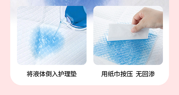 孕貝產(chǎn)褥期護(hù)理墊詳情_06.jpg